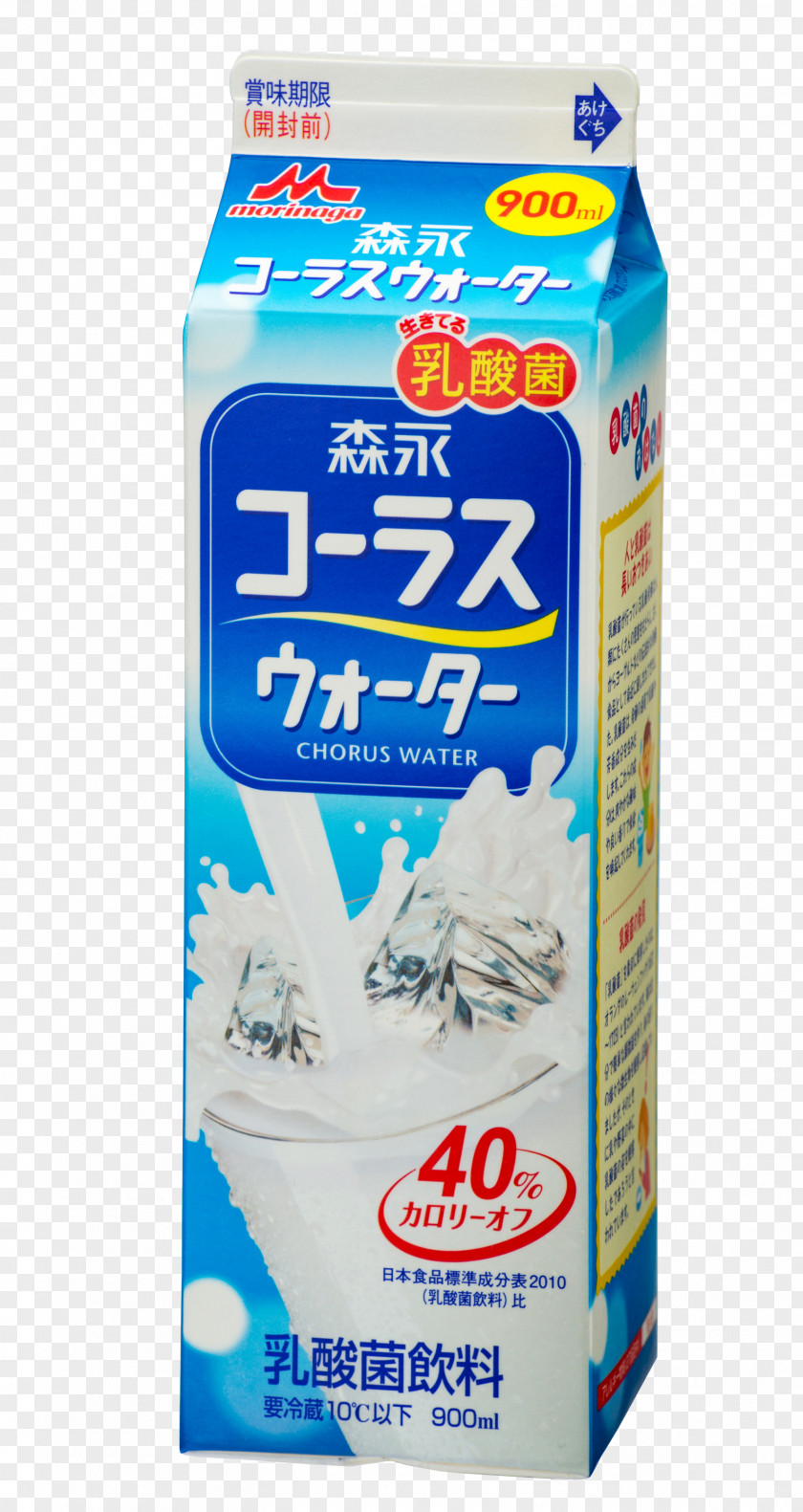 Cat Milk 沖縄森永乳業（株） Okinawa Morinaga Industry 日本キャタピラー（同）沖縄営業所 Business PNG