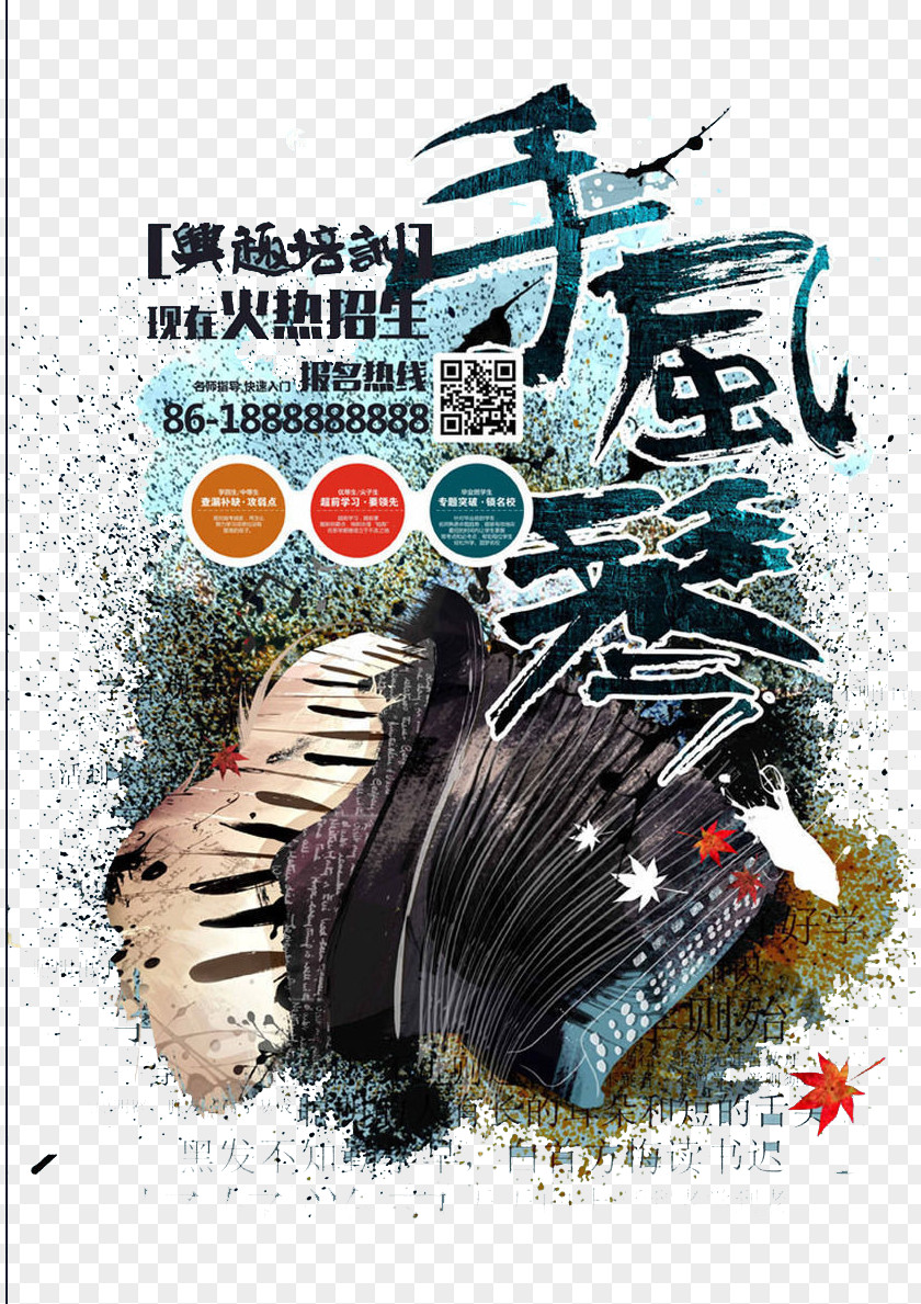 Accordion Poster Stage PNG