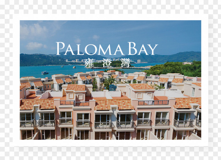 雍澄灣 Paloma Bay 雍澄海岸 Cove Peng Chau Ferry Pier Tung Wan Villa PNG Wan, Chau, bustling city clipart PNG