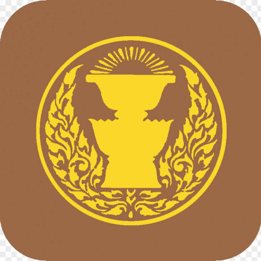 Statute Civil Service National Farmers Federation The Secretariat Of House Representatives Servant PNG