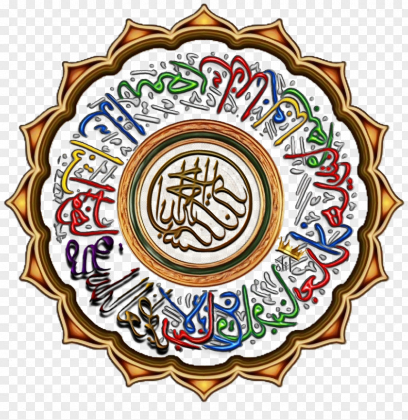 Islamic Calligraphy Quran Art PNG