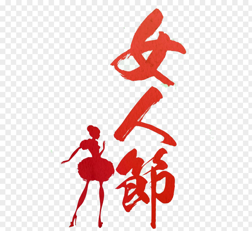 Red Women's Day International Womens Qingming Poster Woman PNG