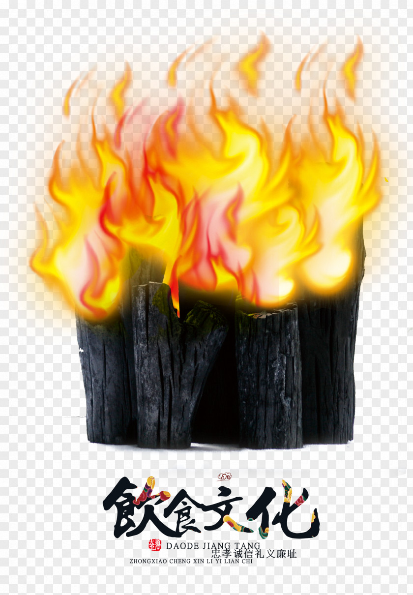 BC Charcoal Flame Food Culture PNG