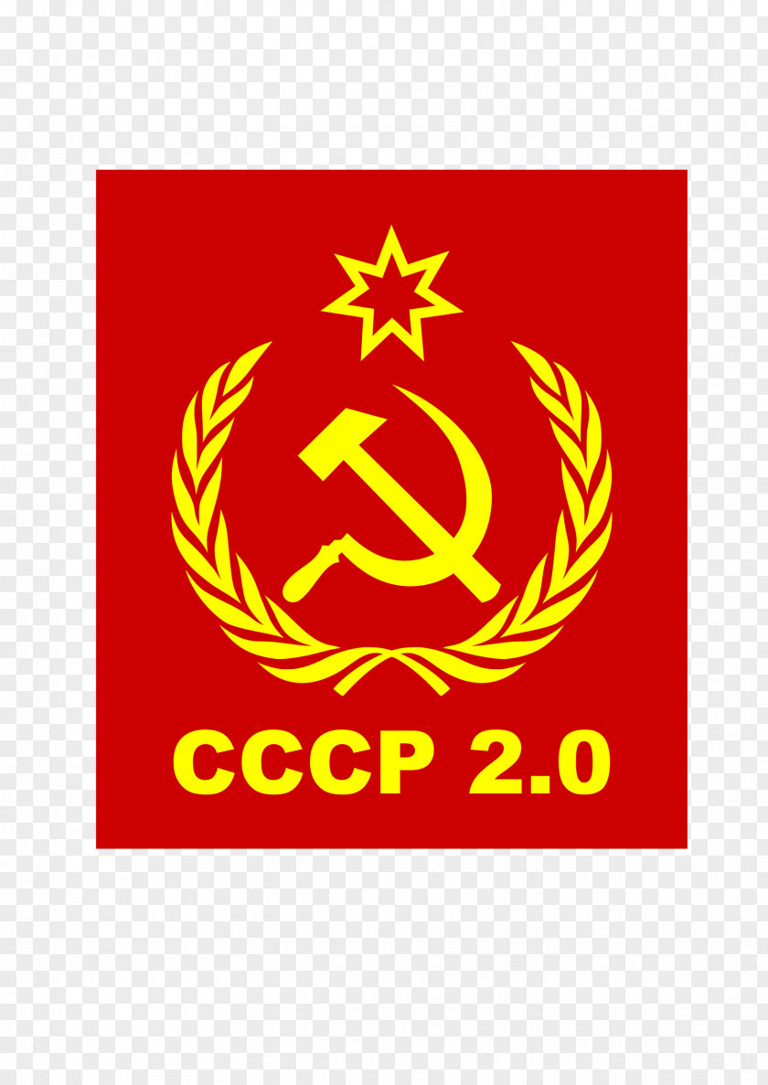Soviet Union Flag Of The Republics Communist Party PNG