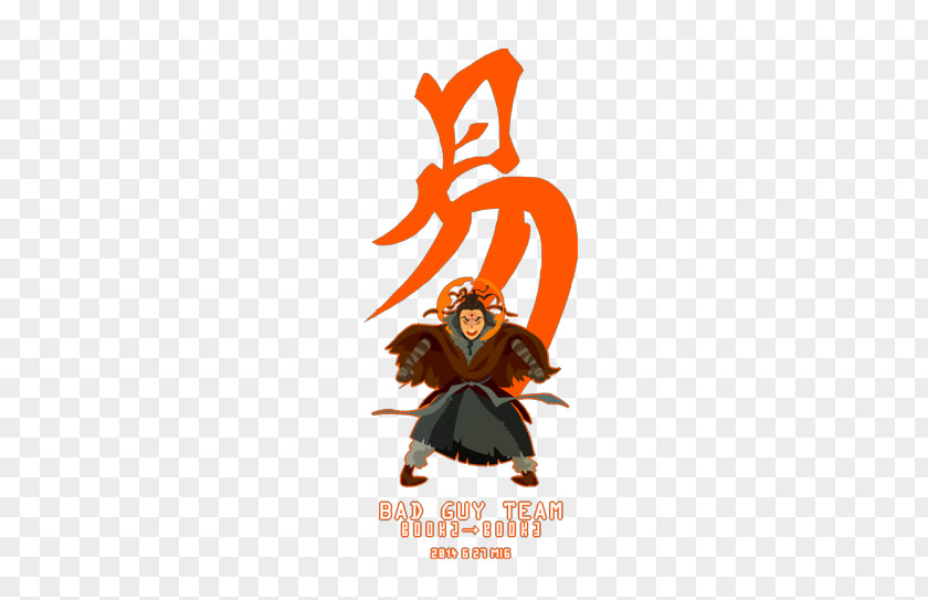 Ming Hua Dado Logo Desktop Wallpaper Character Font PNG