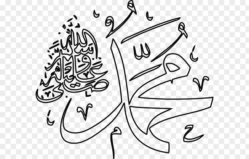 Prophet Muhammada Quran Hegira Mecca Clip Art PNG