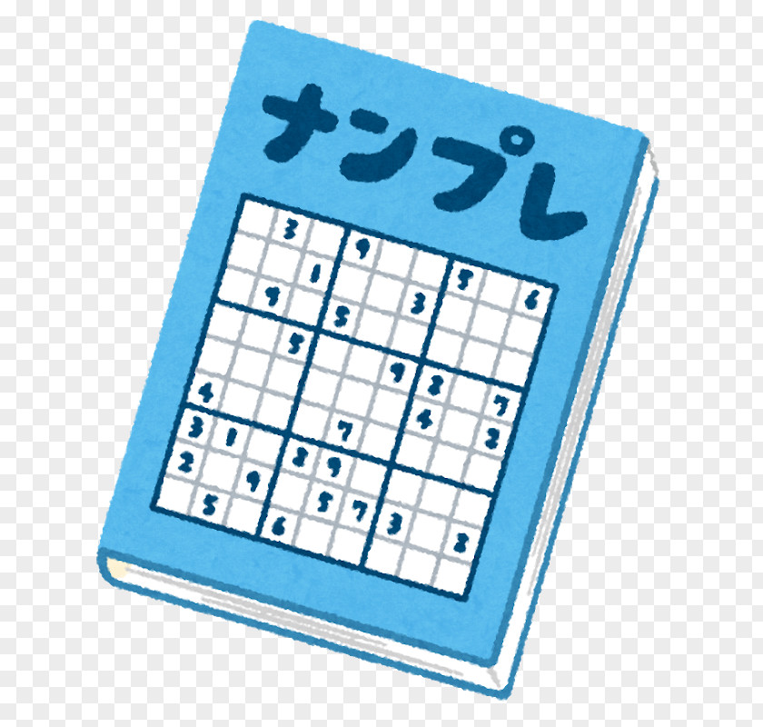 Jw Sudoku Puzzle Video Game Brain Age: Train Your In Minutes A Day! Disease PNG