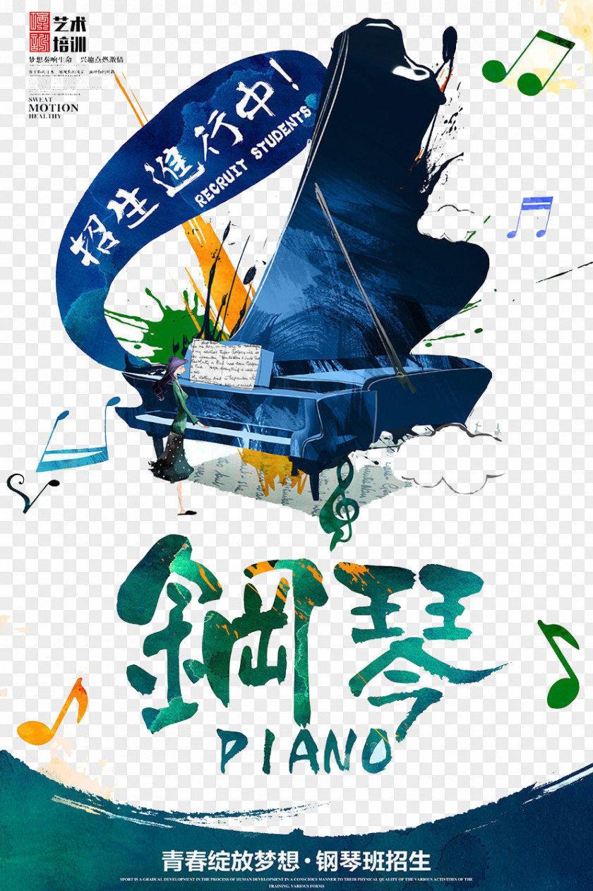 Piano Poster Download PNG