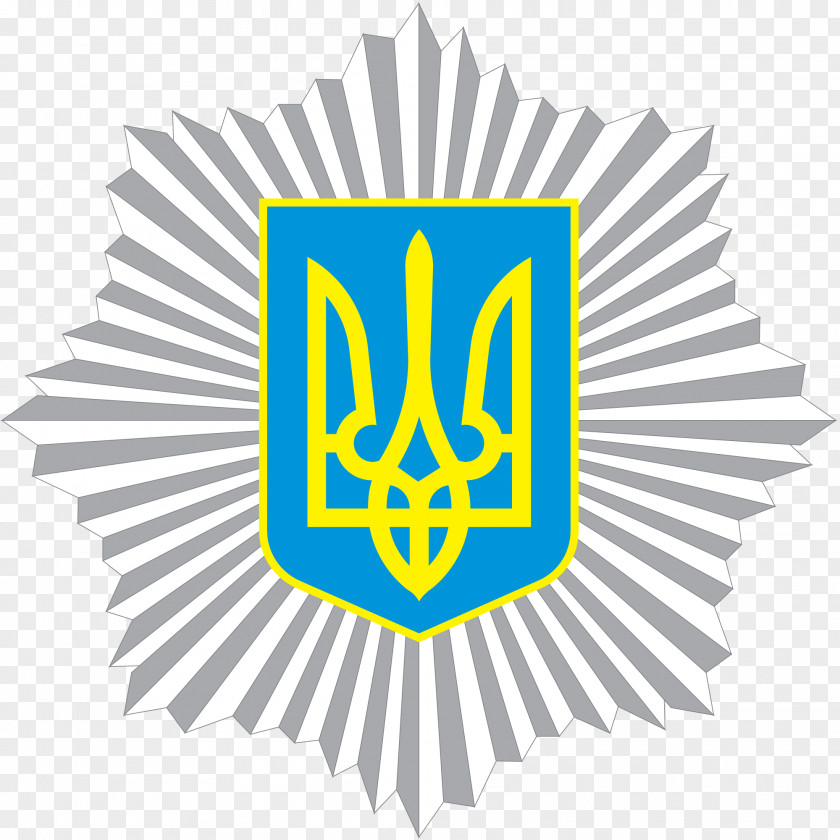 Ukrainian Security Service Of Ukraine Ministry Internal Affairs Special Tasks Patrol Police PNG