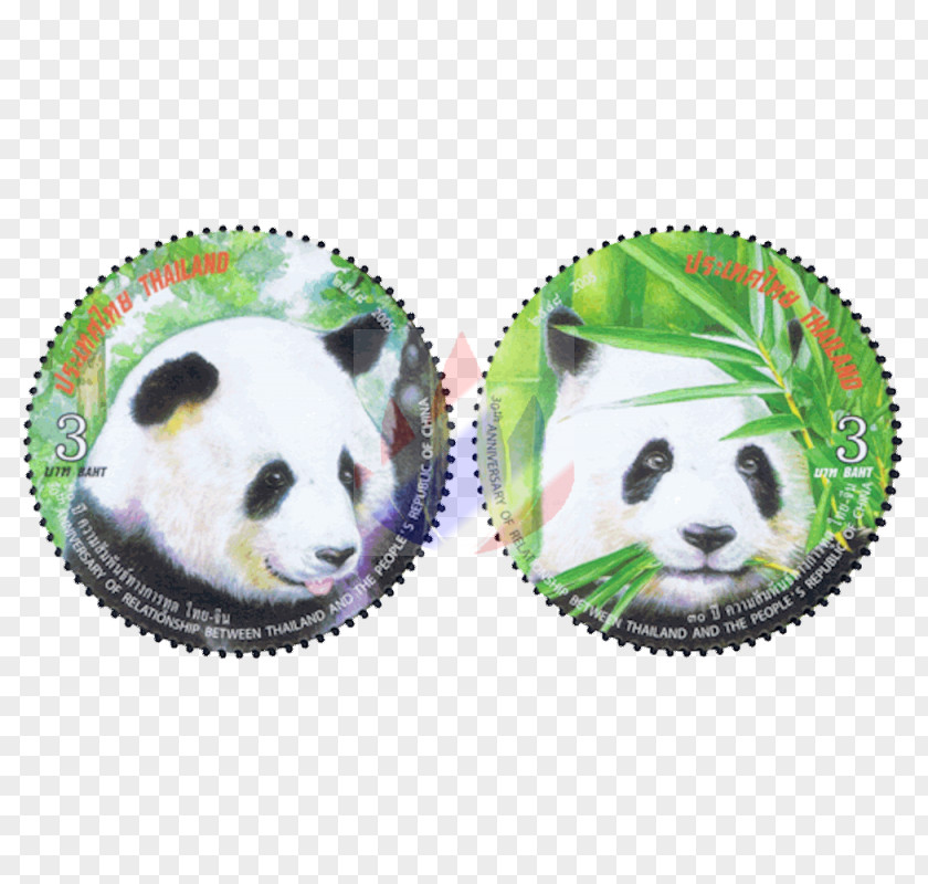 Bear Giant Panda Postage Stamps First Day Of Issue Price PNG