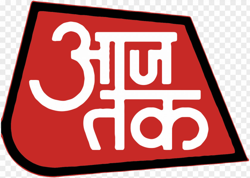 News Aaj Tak India Television Hindi Media PNG