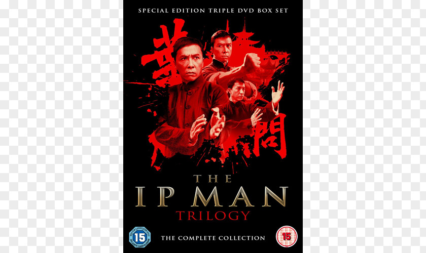 şişman çocuk Blu-ray Disc Box Set Ip Man DVD Martial Arts Film PNG