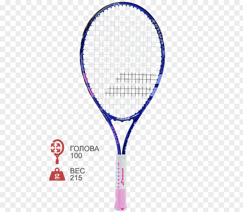 Tennis Racket Babolat Pure Aero Rakieta Tenisowa PNG