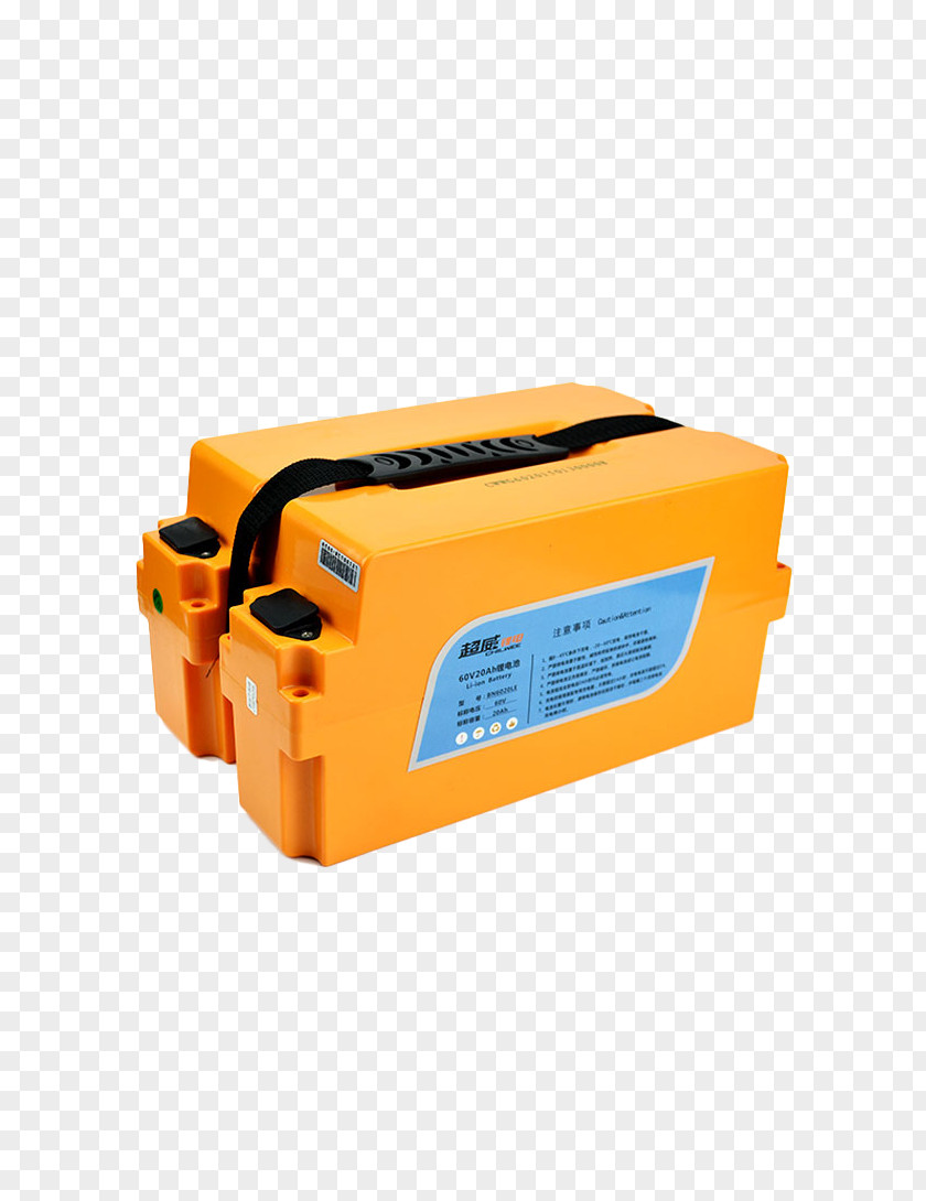Yellow AMD Rechargeable Lithium Battery Charger PNG