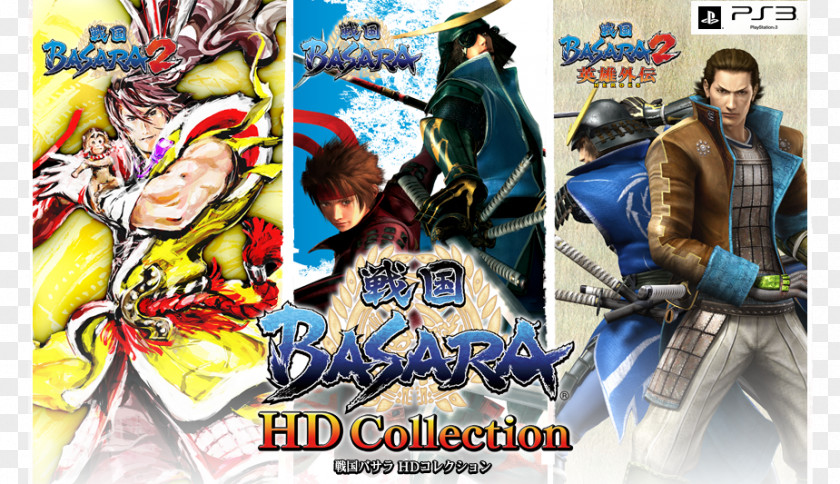 Sengoku Basara 2 Basara: Samurai Heroes Devil May Cry: HD Collection 4 Period PNG