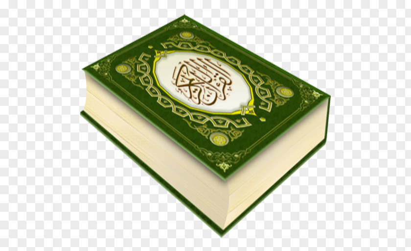 Islam Quran Al-Baqara Sharia Fiqh PNG