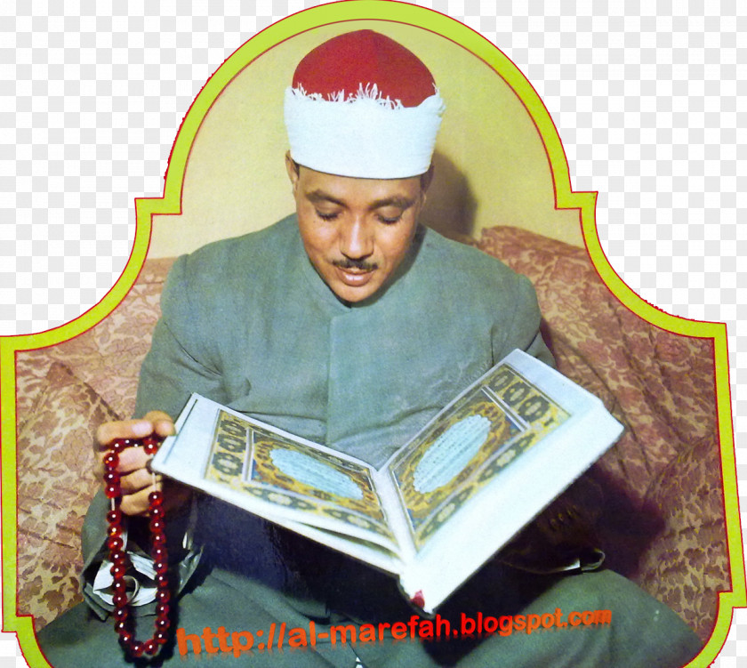 Abdelbasset Abdessamad Qur'an Qari Sheikh Imam PNG