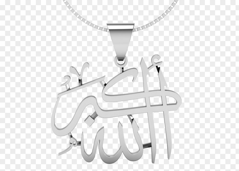 Necklace Takbir Arabic Name Allah Charms & Pendants PNG