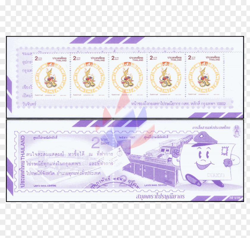 Paper Lantern Light Card Stock PNG lantern stock, songkran thai clipart PNG