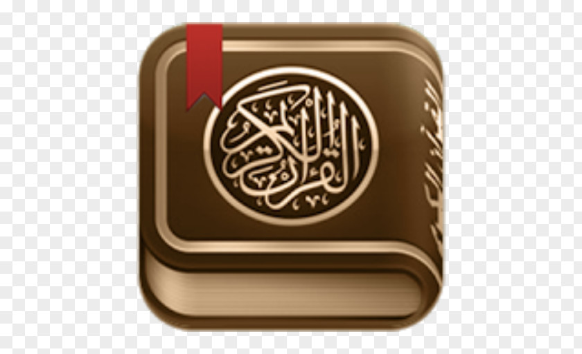 Islam The Complete Holy Quran Qur'an: Text, Translation And Commentary Tajwid Ulama PNG