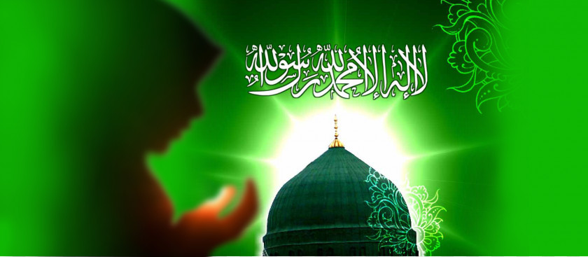 Islamic Quran Islam Shahada Allah Desktop Wallpaper PNG