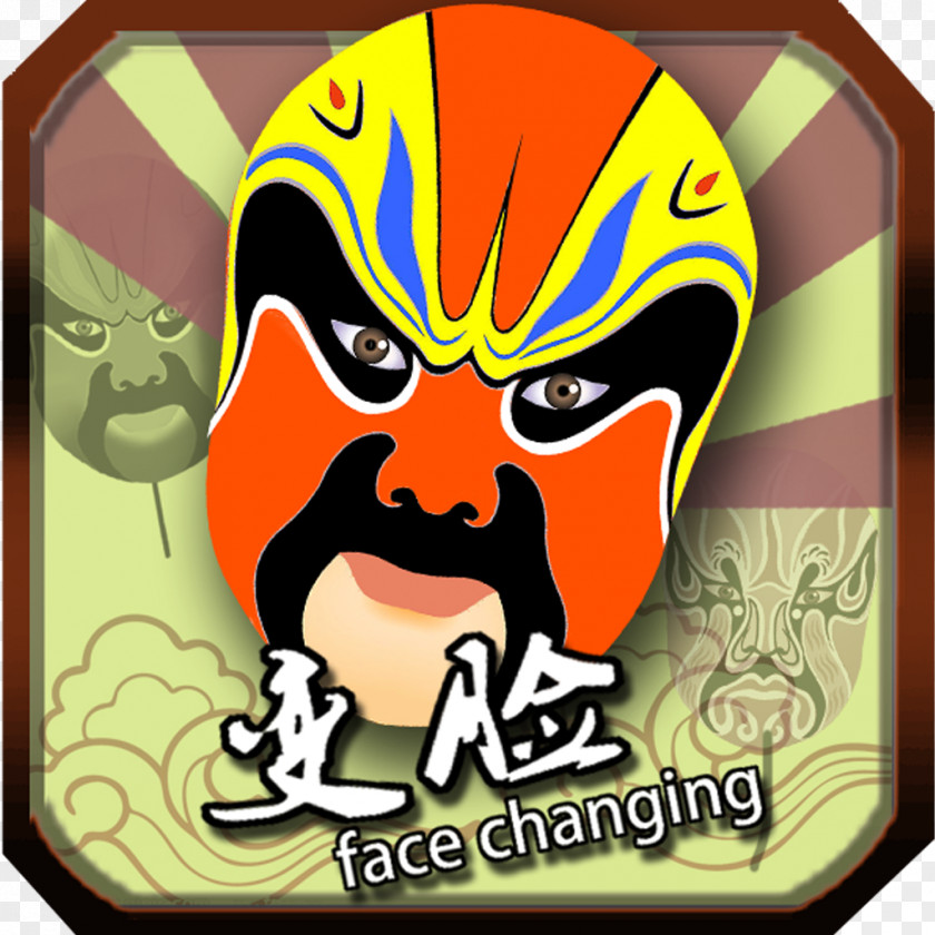 Peking Opera Characters Facial Hair Logo Recreation Font PNG