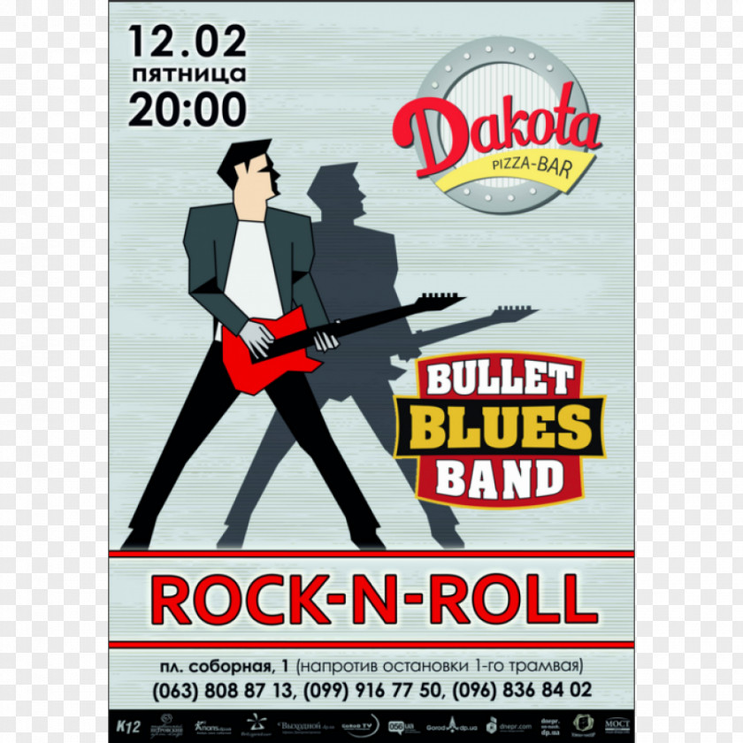 Rock N Roll Advertising Poster Brand Film Font PNG