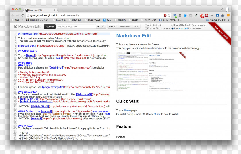 Markdowns TextEdit Plain Text Web Page MacOS PNG