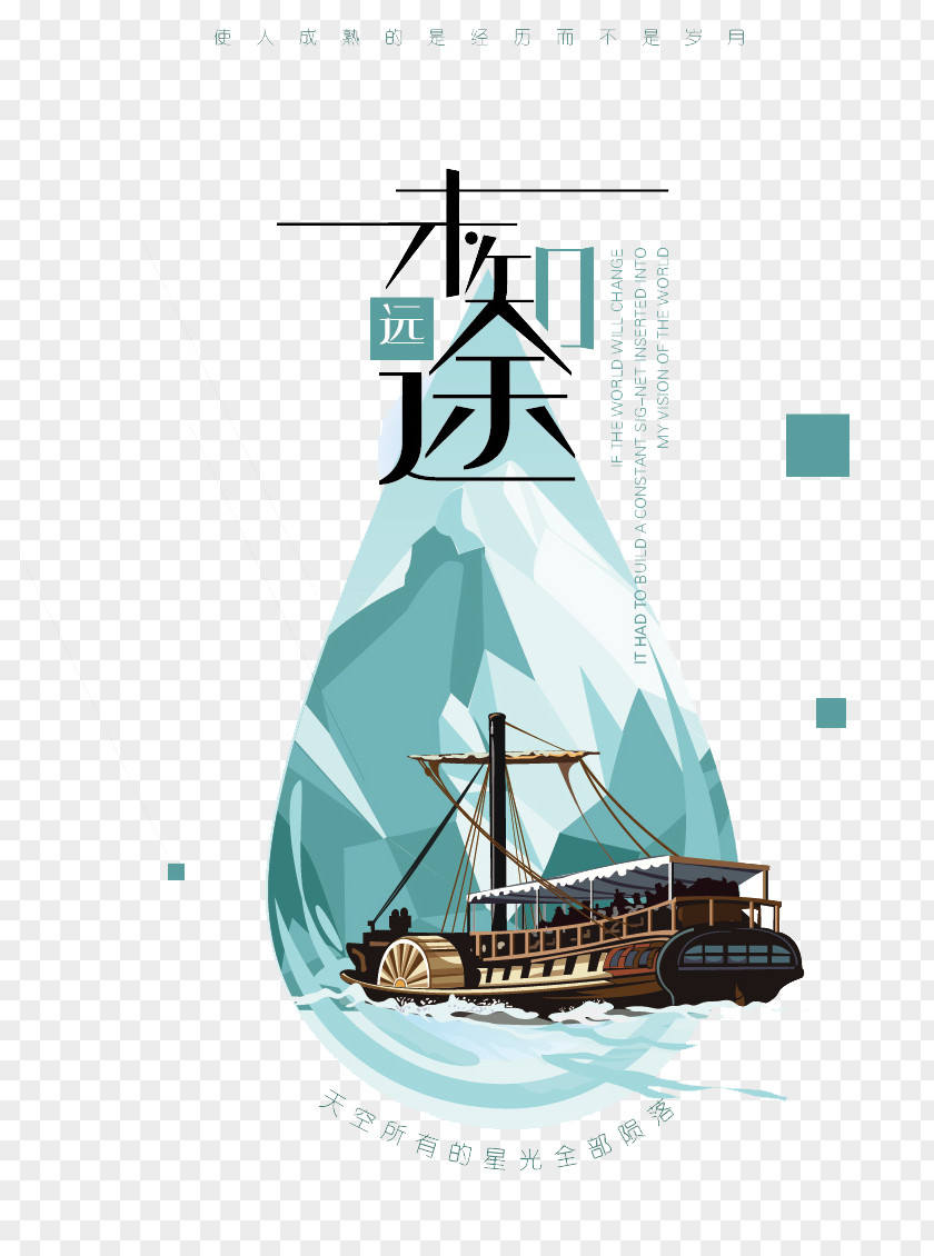 Sea Ship Euclidean Vector PNG