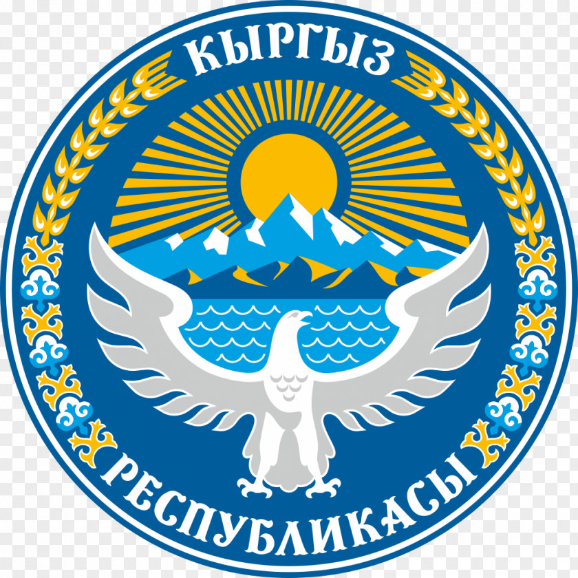 Badges Osh Issyk-Kul Epic Of Manas Emblem Kyrgyzstan Flag PNG