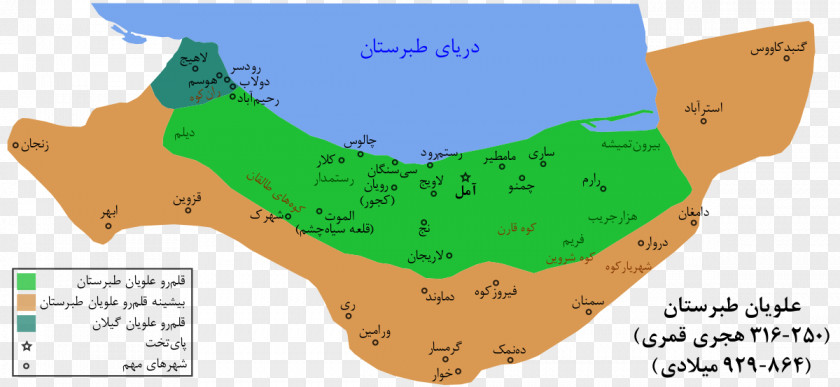 Persian Amol Alid Dynasties Of Northern Iran Samanid Empire Alids PNG