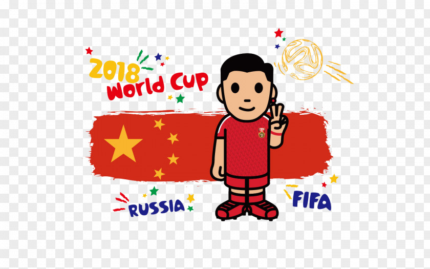 Chinese Football Plays Cartoon Drawing Illustration PNG