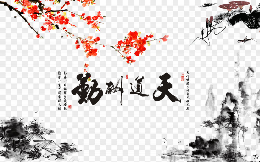 God Rewards The Diligent Ink Tmall Mural Wall Wash Painting Wallpaper PNG