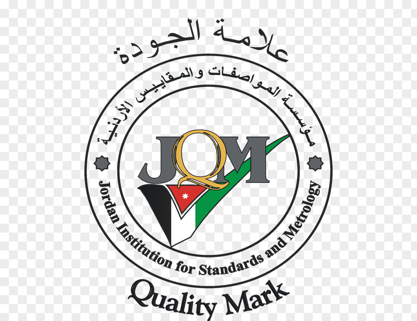 Institution Jordan Quality Certification Mark Manufacturing PNG