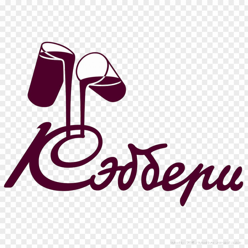COFFEE Logo Cadbury PNG
