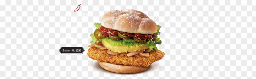 Junk Food Cheeseburger Hamburger Fast McDonald's Chicken Sandwich PNG