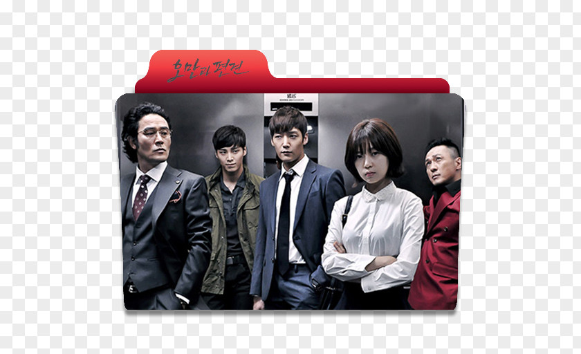 Pride And Prejudice South Korea Korean Drama Prosecutor Film PNG