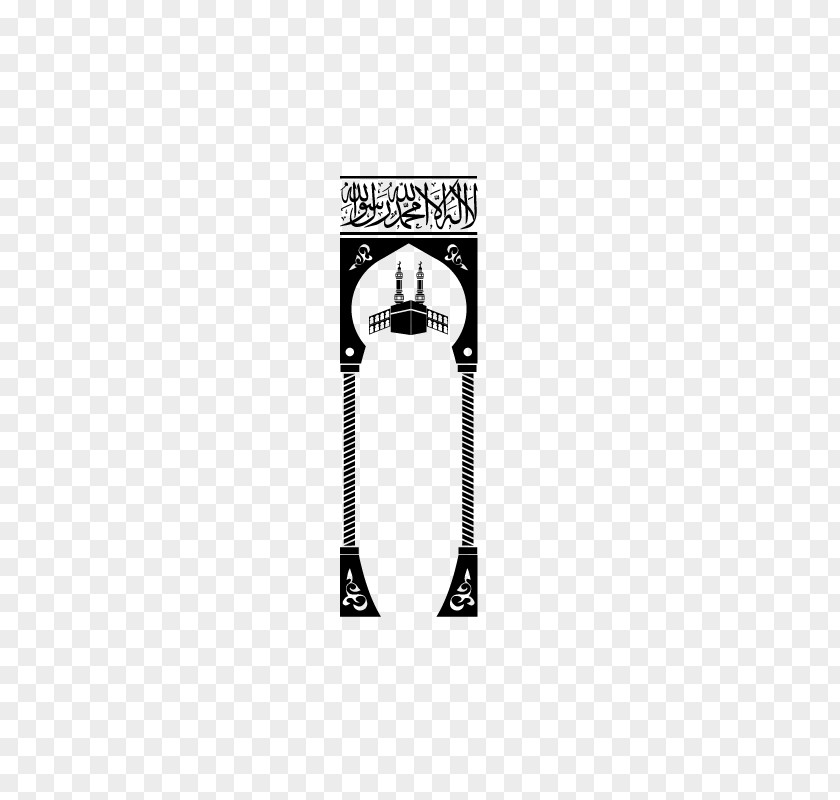 Islamic Sticker Muslim Wall Decor Art Vinyl Decals Logo Line Angle PNG
