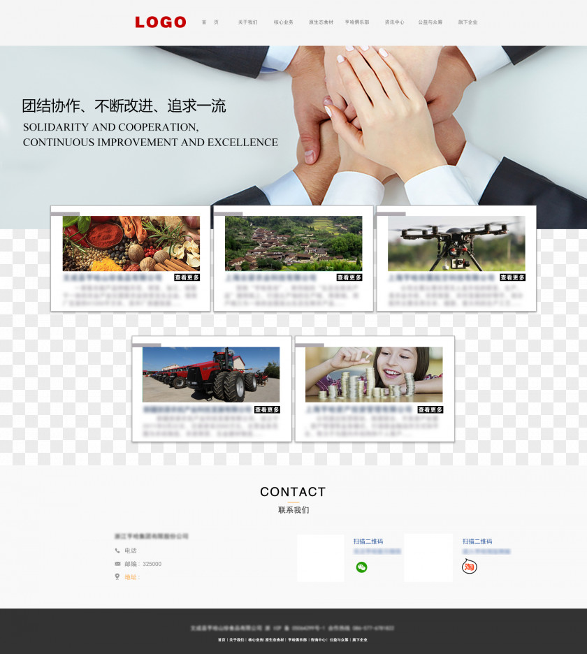 Web Design Page Template World Wide Website PNG