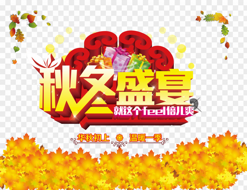 Fall Winter Feast Download PNG