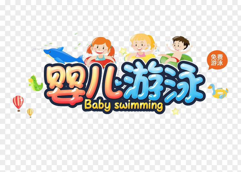Baby Swimming Infant Download PNG