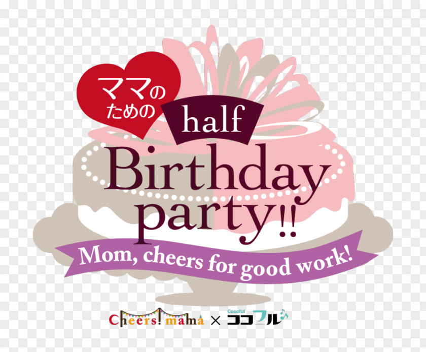 Japan Festival Electronic Publishing Half-birthday Logo Editor In Chief PNG