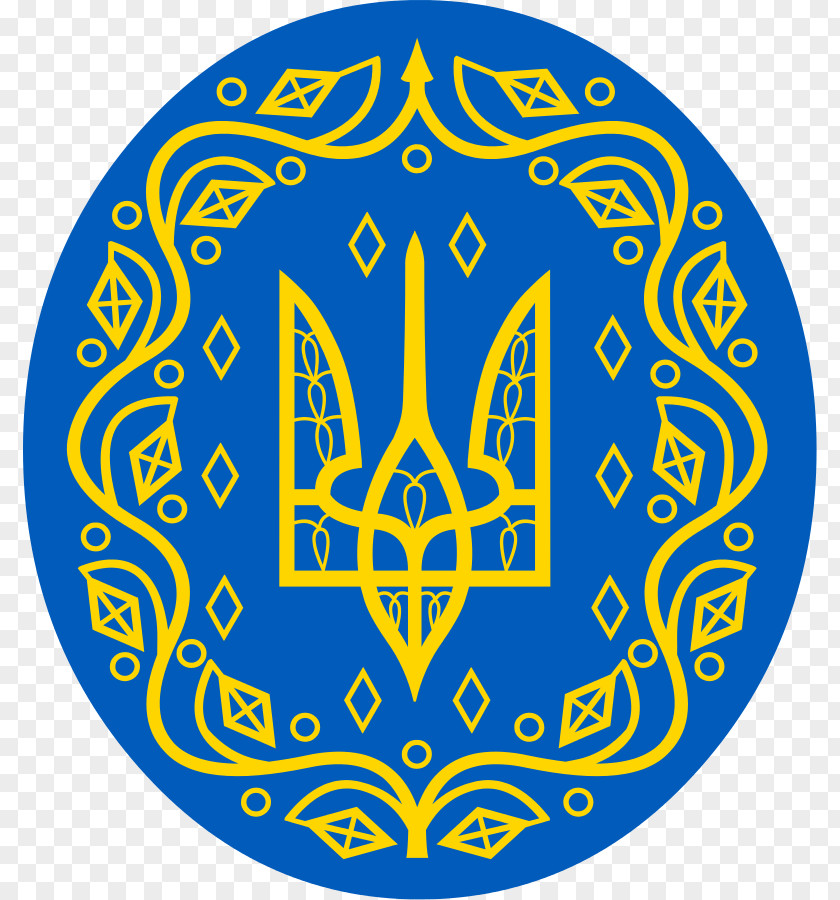 Coat Of Arms Ukraine Ukrainian Soviet Socialist Republic Republics The Union Russian Federative PNG
