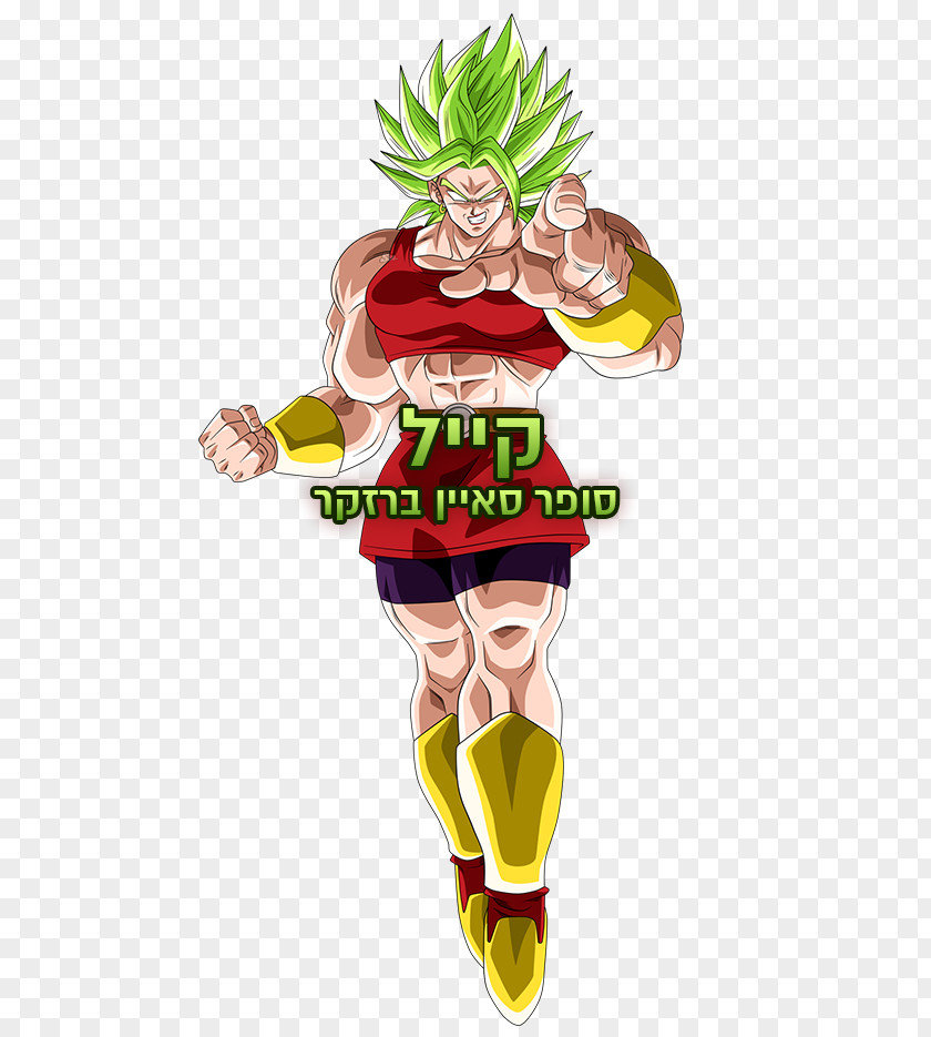 Goku Broly Trunks Vegeta Super Saiyan PNG