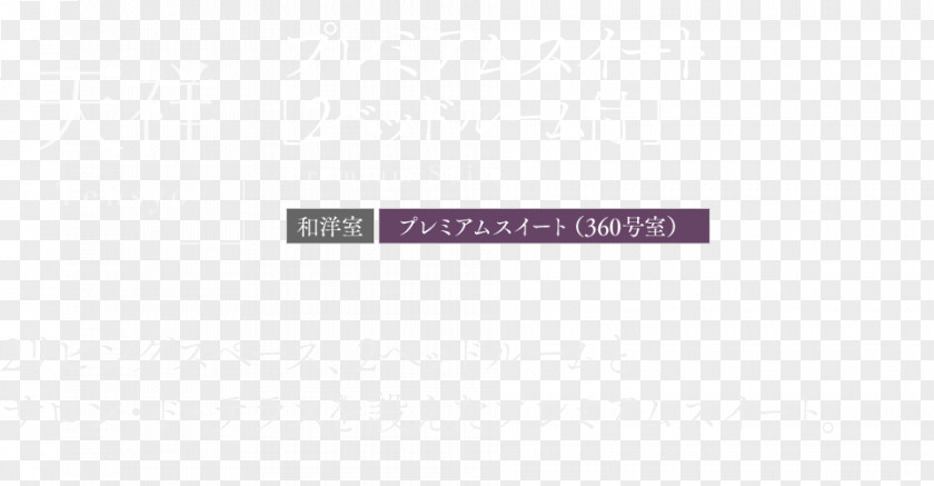 Page Title Bar Brand Logo Purple Line Font PNG