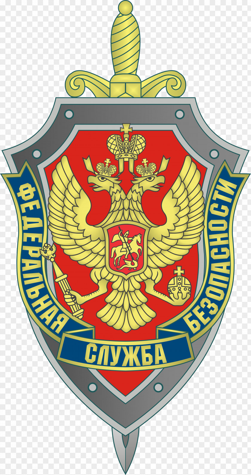 Badges Border Service Of The Federal Security Russian Federation KGB Intelligence Agency PNG