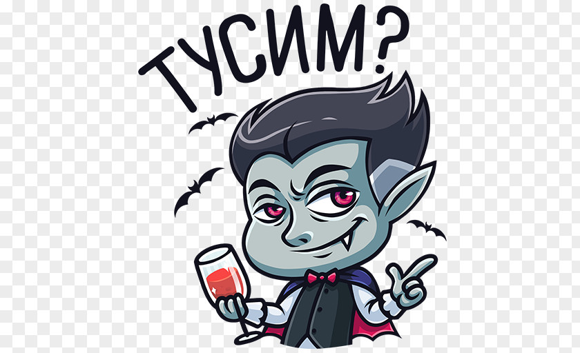 Count Dracula Sticker Telegram VKontakte Clip Art PNG