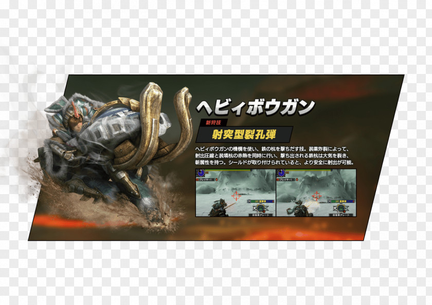 Monster Hunter XX 4 Ultimate Stories G PNG