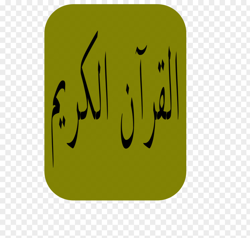 Quran Clip Art PNG