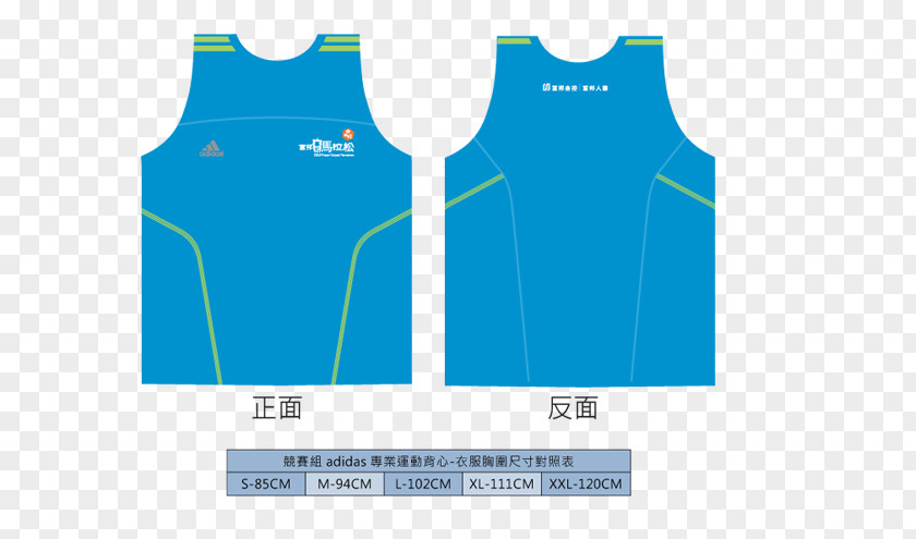 Cloth Size T-shirt Sleeveless Shirt Logo Uniform PNG